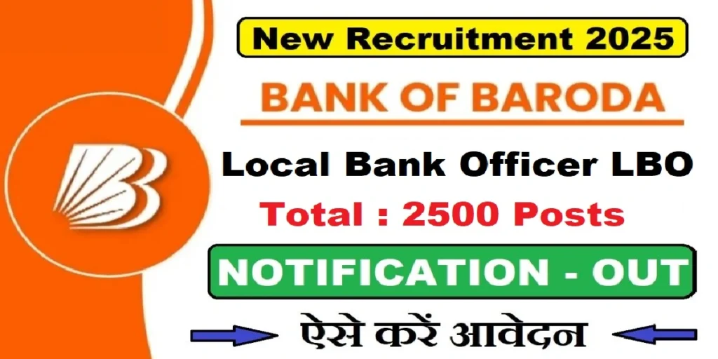BOB Recruitment 2025