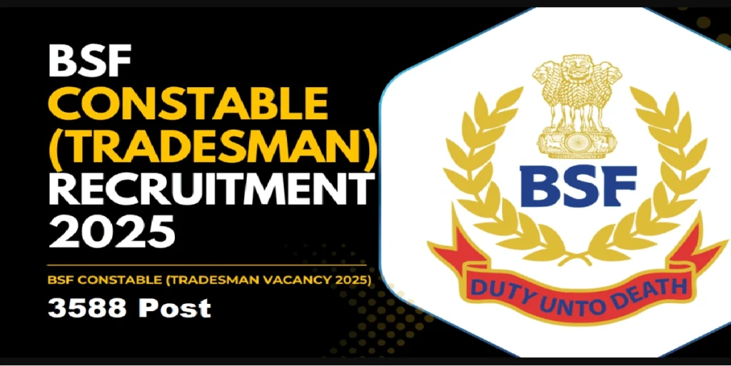 BSF Recruitment 2025