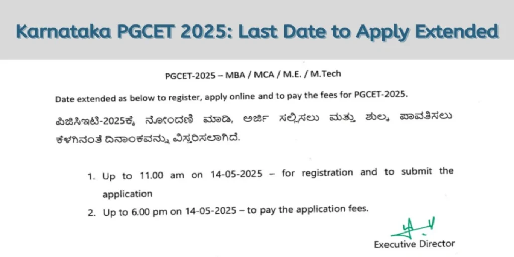 Karnataka PGCET Claim Slip 2025