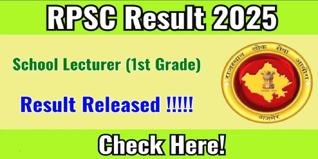 RPSC School Lecturer Result 2025