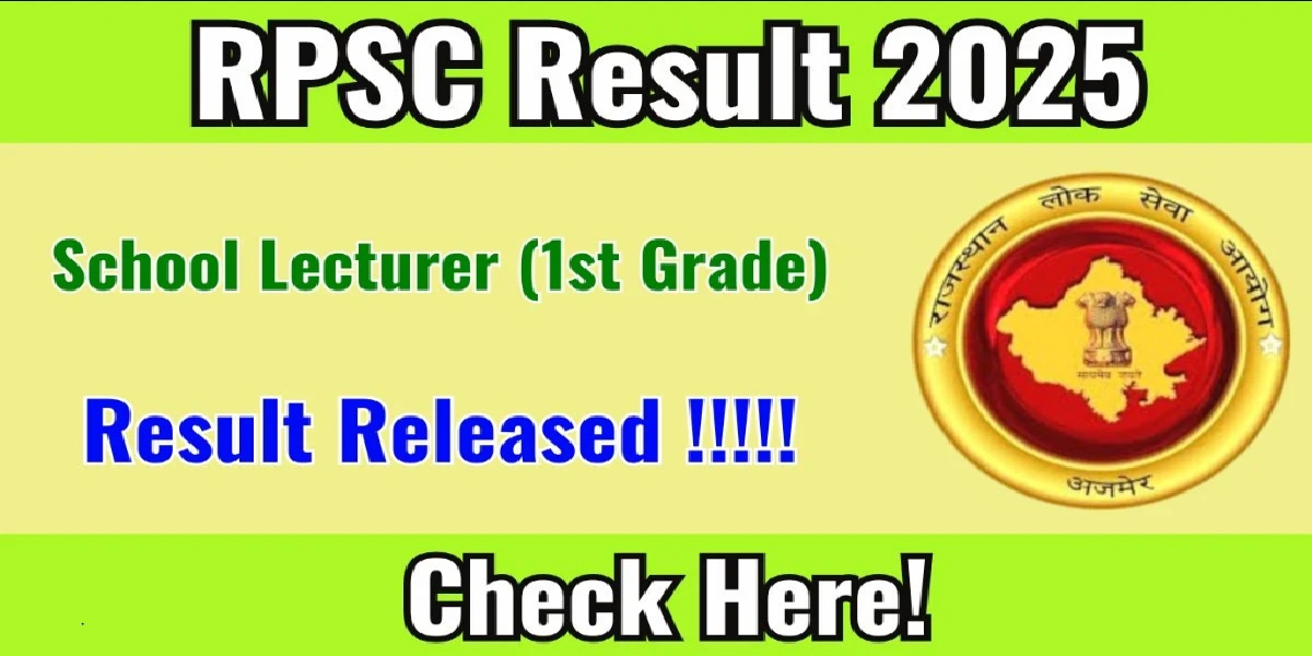 RPSC School Lecturer Result 2025