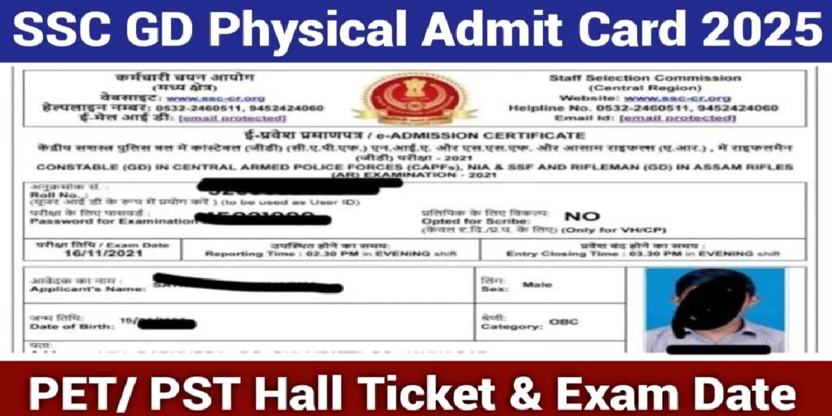 SSC GD Physical Admit Card 2025