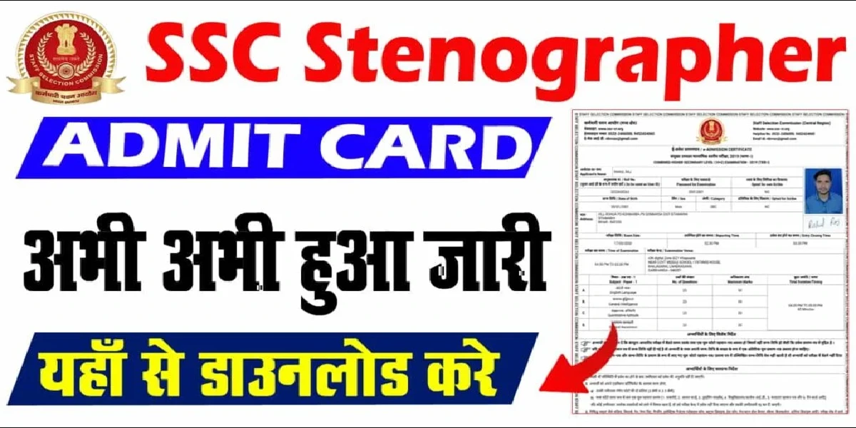 SSC Stenographer Admit Card Download 2025