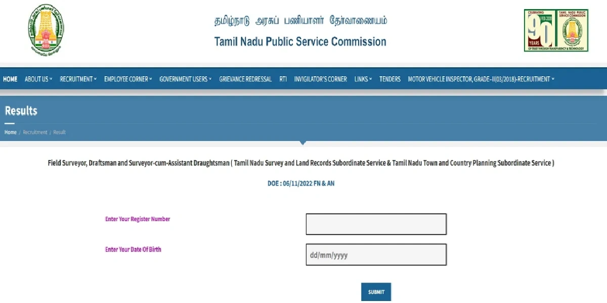 TNPSC Surveyor Admit Card 2025