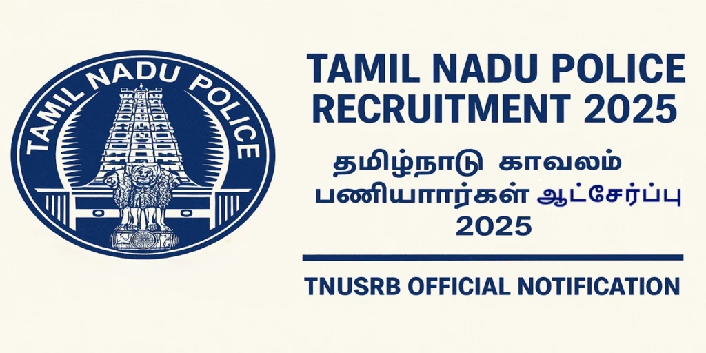 TNUSRB 2025 Notification