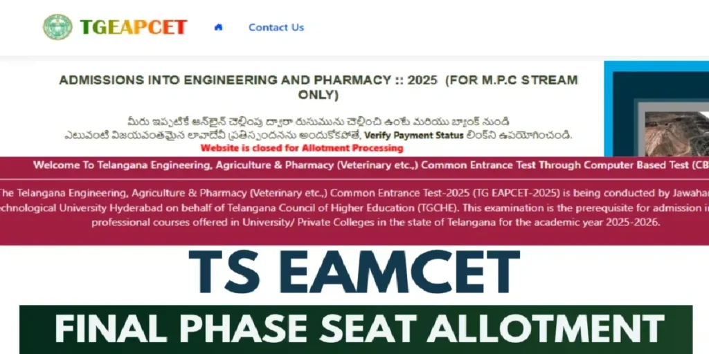 TS EAMCET Final Phase Seat Allotment 2025 Results