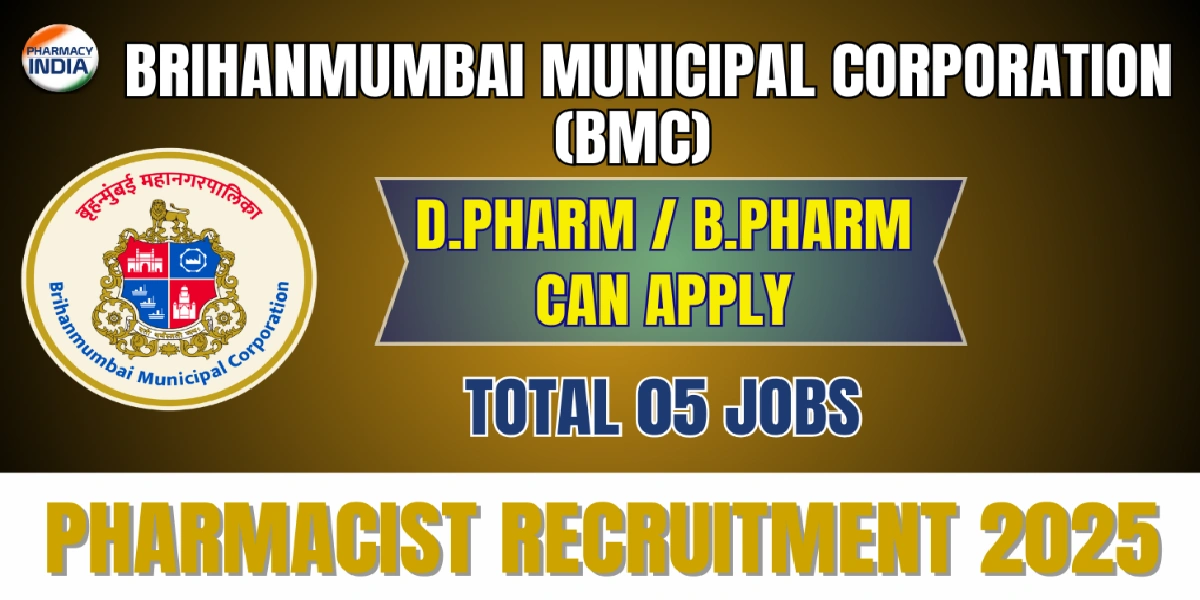 BMC Pharmacist Vacancy 2025
