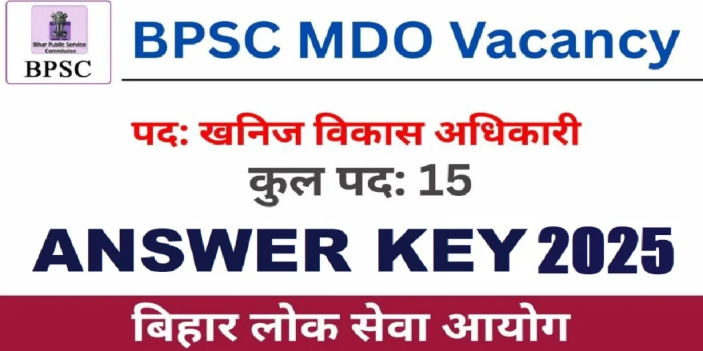 BPSC MDO Answer Key 2025