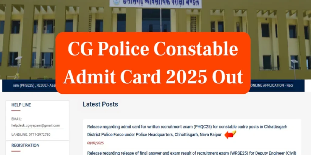 CG Vyapam Constable Admit Card 2025