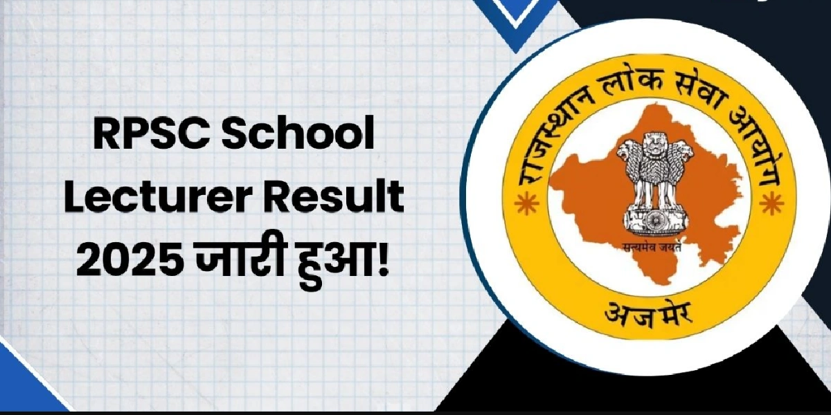 RPS School Lecturer Result 2025