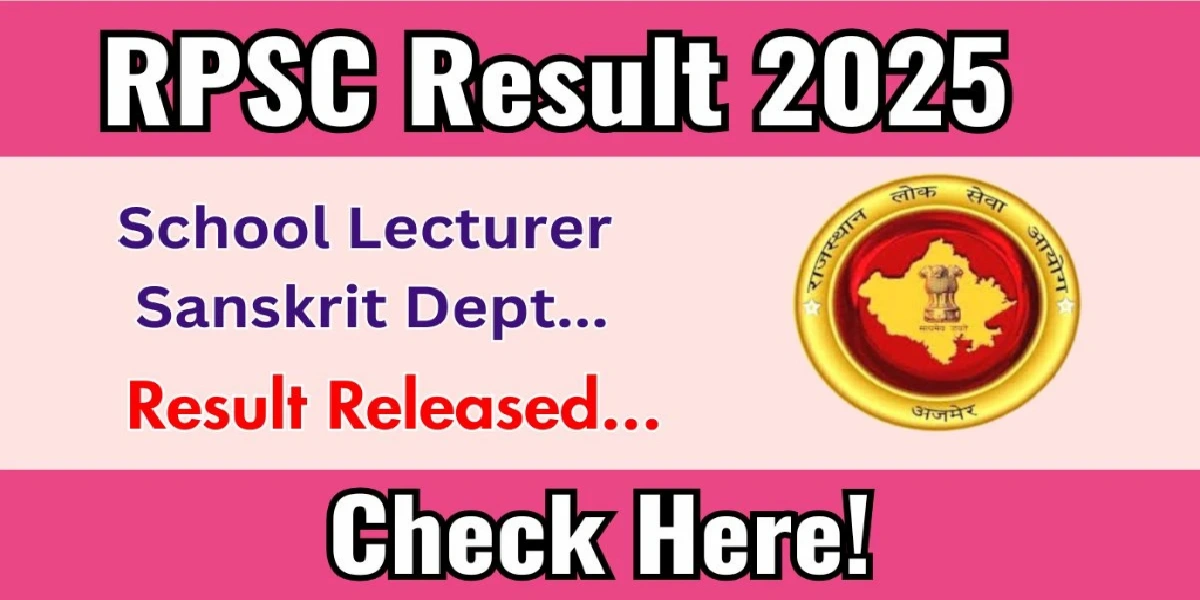 RPS School Lecturer Result 2025