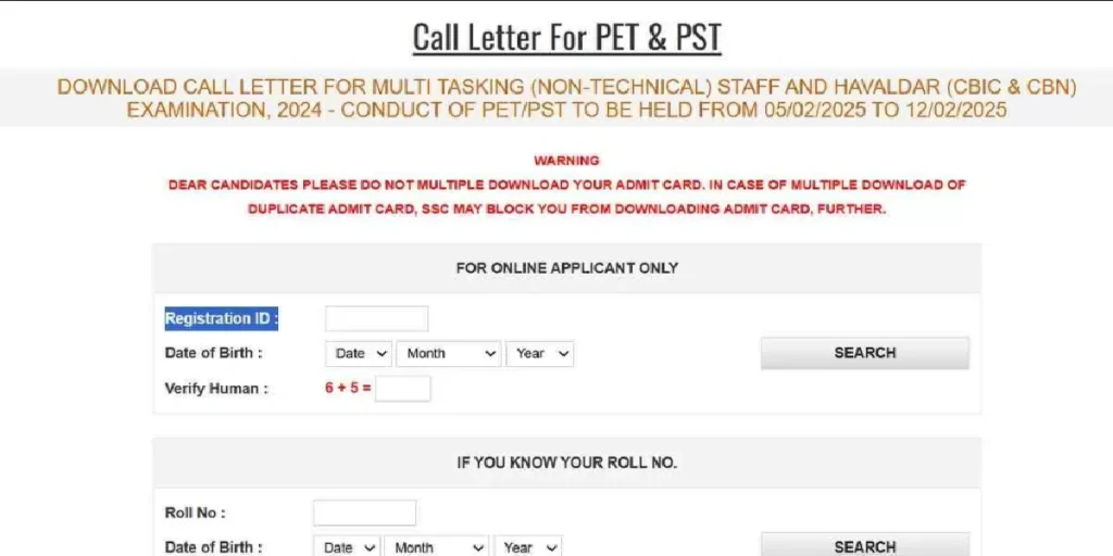 SSC MTS and Havaldar Admit Card 2025