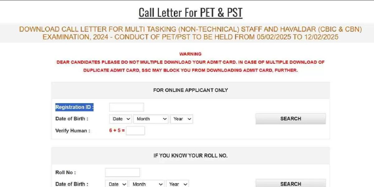 SSC MTS and Havaldar Admit Card 2025