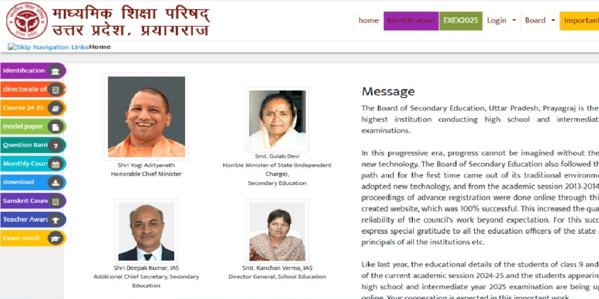 UP Board Admit Card 2025