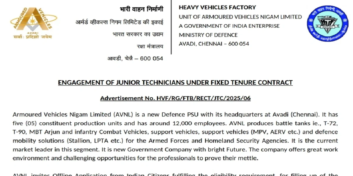 AVNL Recruitment 2025