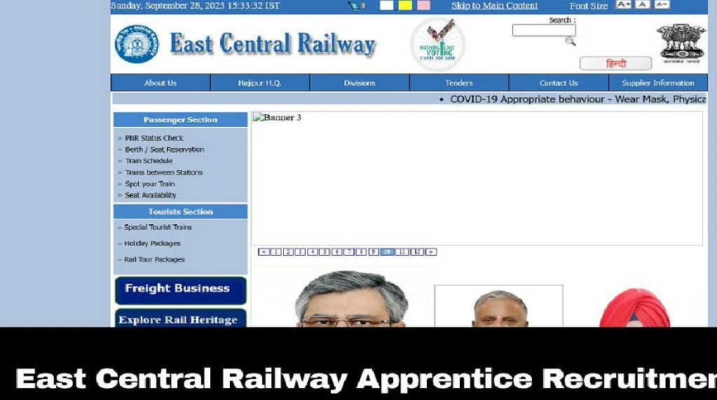 East Central Railway Apprentices Online Form 2025
