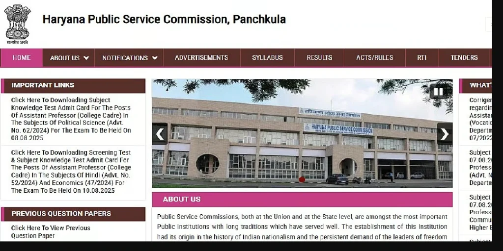 HPSC ADO Admit Card 2025