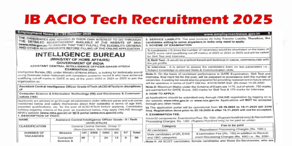 IB ACIO Tech Online Form 2025