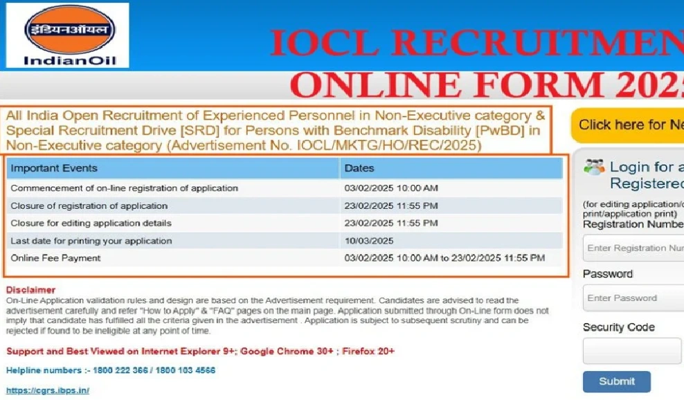 IOCL Recruitment 2025