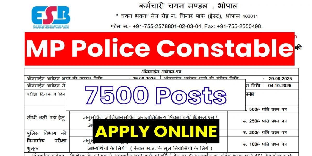 MPESB Police Constable Online Form 2025