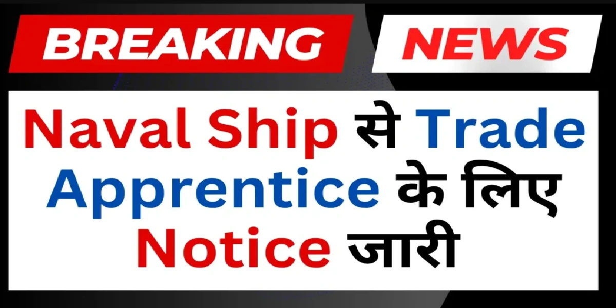 Naval Ship Repair Yard Apprentice