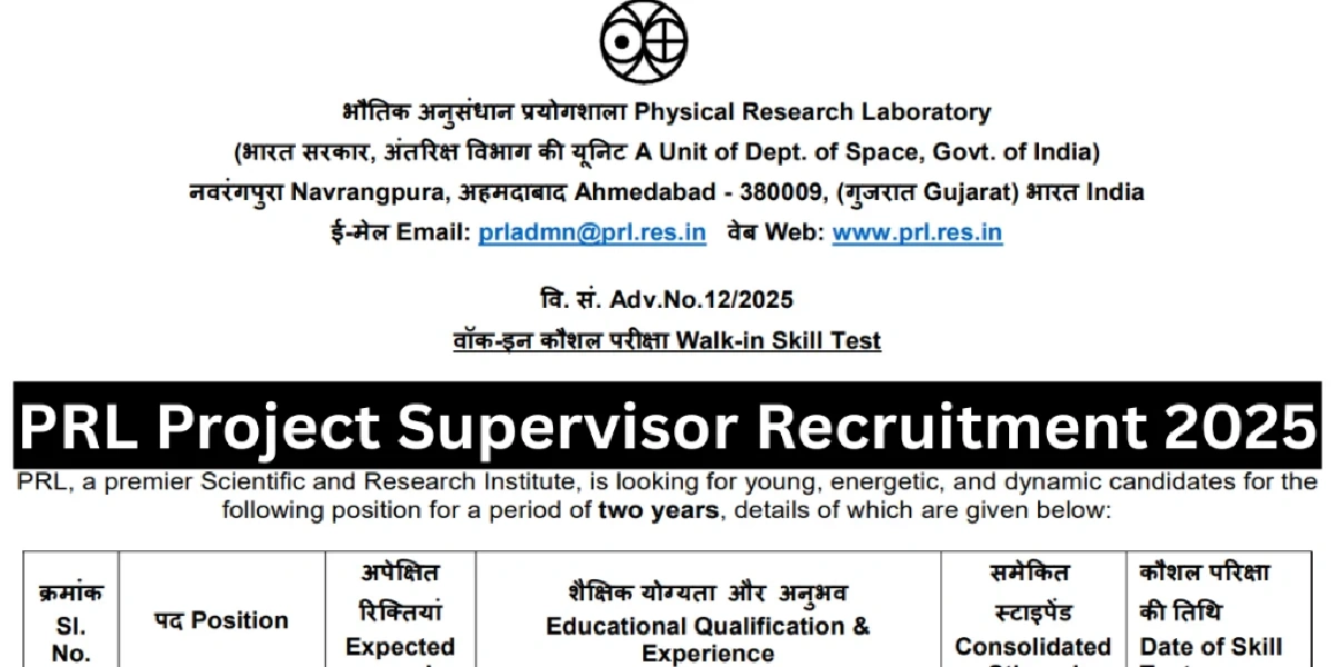 PRL Recruitment 2025