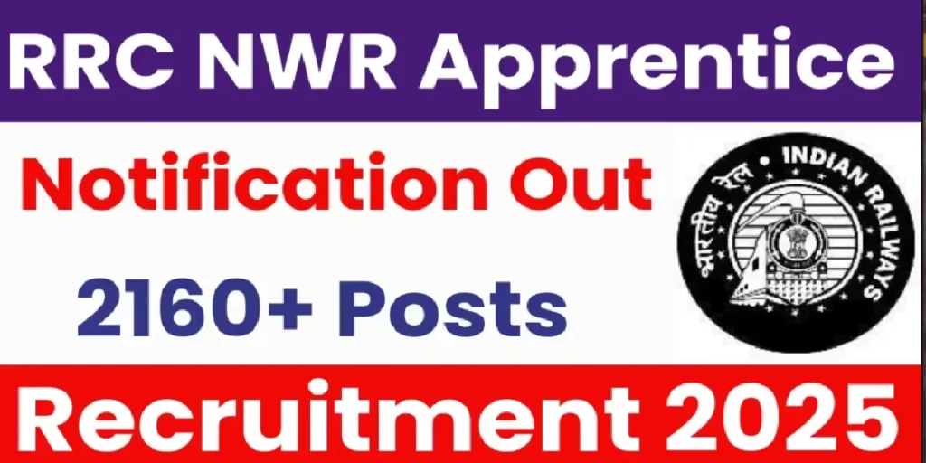 RRC NWR Apprentice Online Form 2025