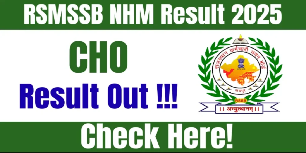 RSMSSB NHM CHO Result 2025