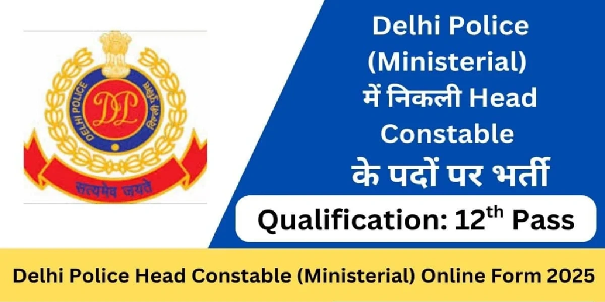 SSC Delhi Police Constable Online Form 2025
