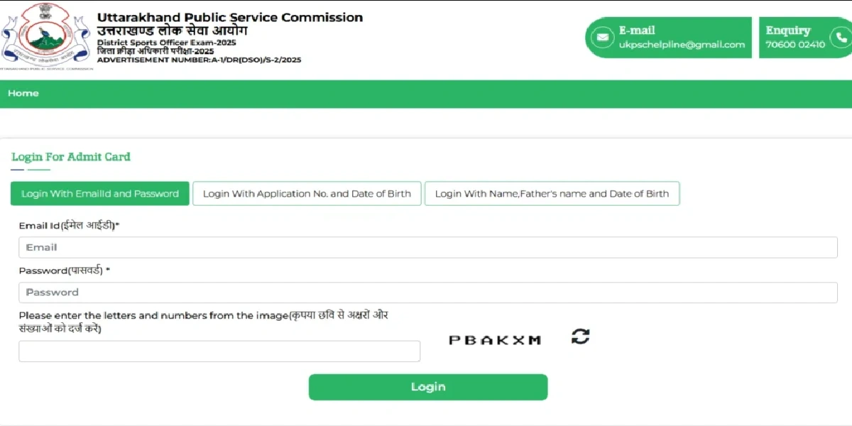 UKPSC DSO Admit Card 2025