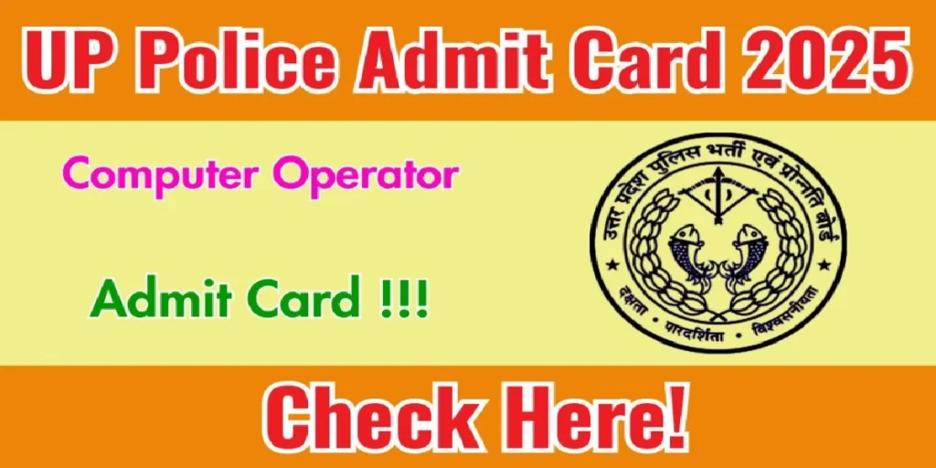 UP Police Computer Operator Admit Card 2025