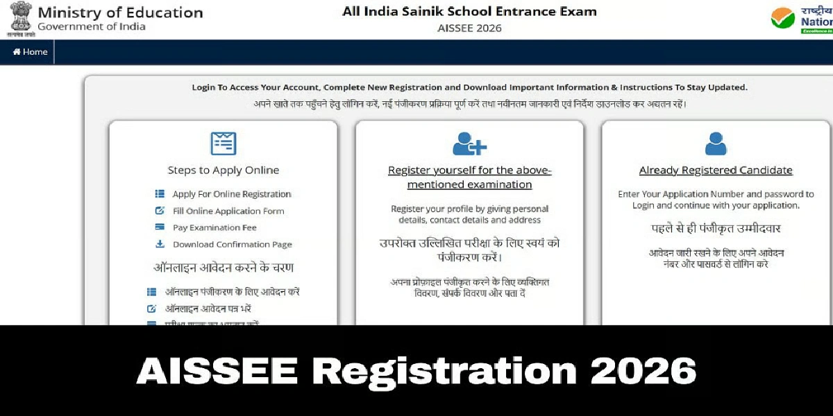AISSEE 2025 Online Form