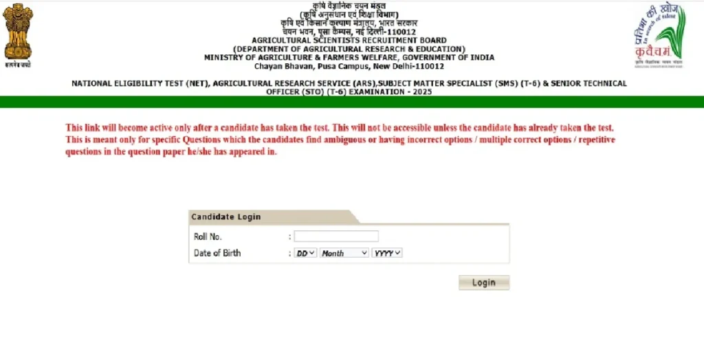 ASRB SMS and Others Posts Admit Card 2025