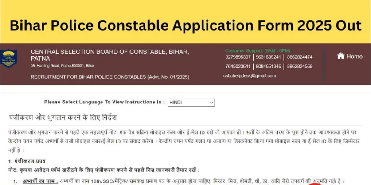 Bihar CSBC Constable Online form