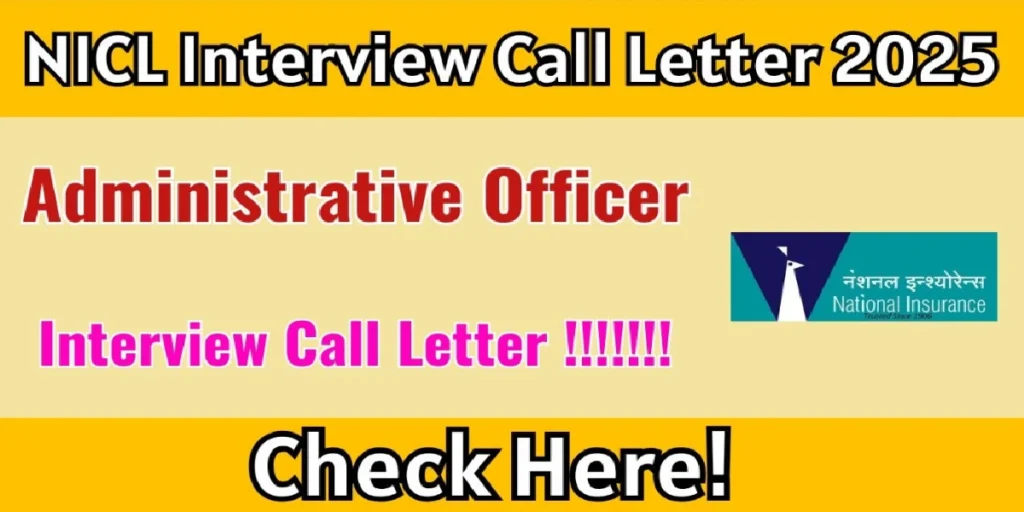 NICL AO Interview Call Letter 2025