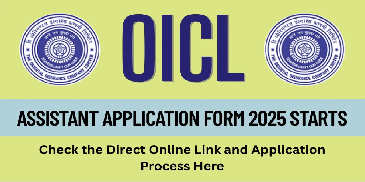 OICL Online Form 2025