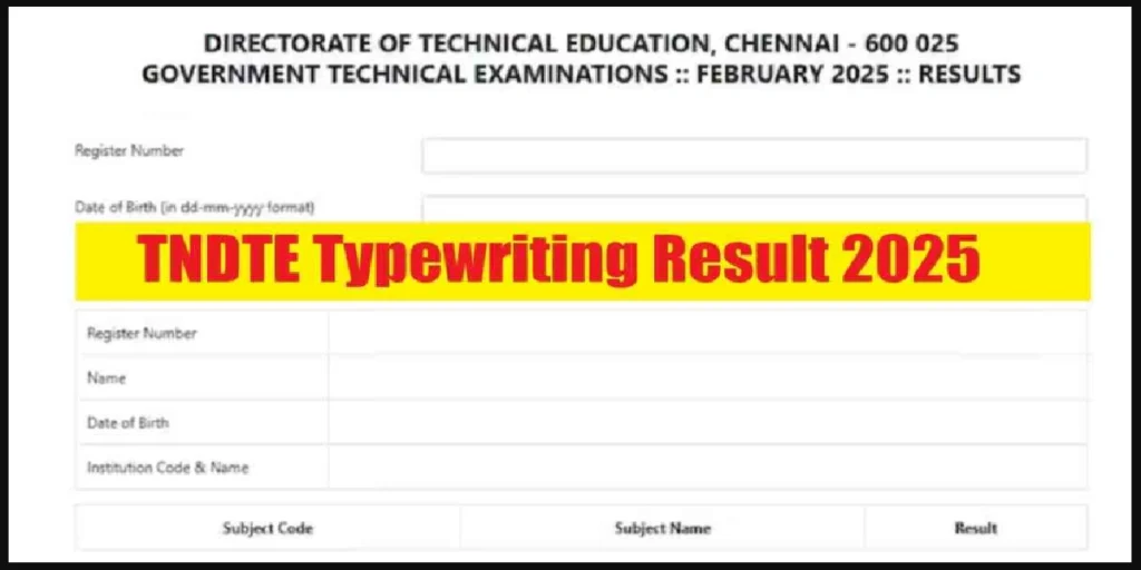 TNDTE Typewriting Result 2025
