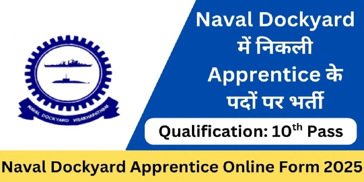 Naval Dockyard Apprentices Online Form