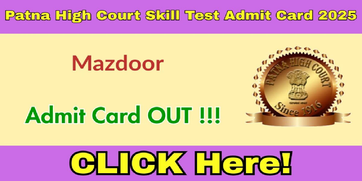 Patna High Court Skill Test Admit Card 2025 