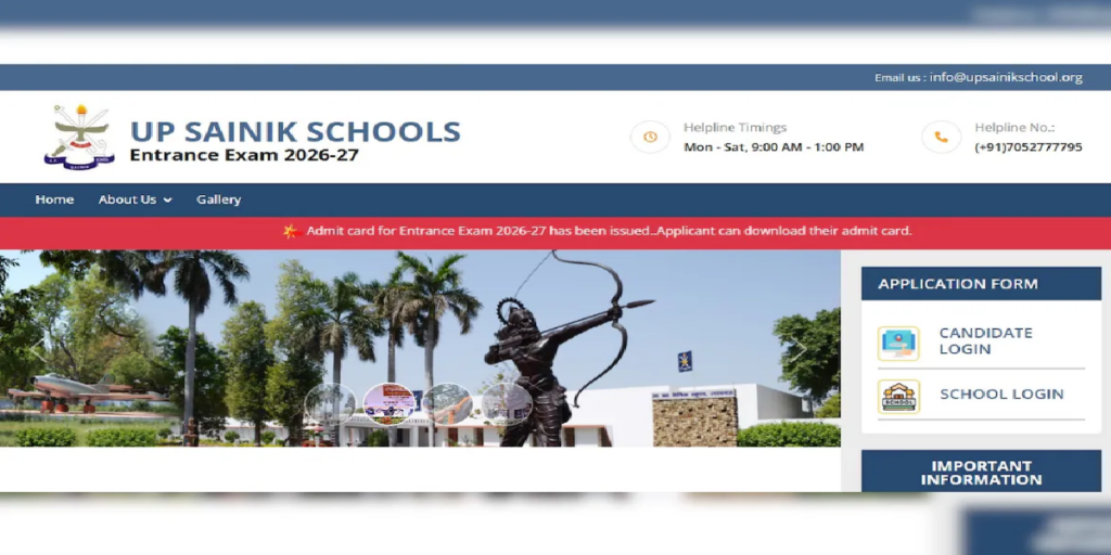 UP Sainik School Admit Card 2026