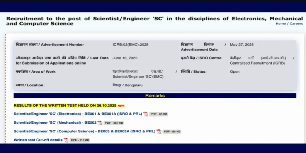 ISRO ICRB Scientist / Engineer Result 2026