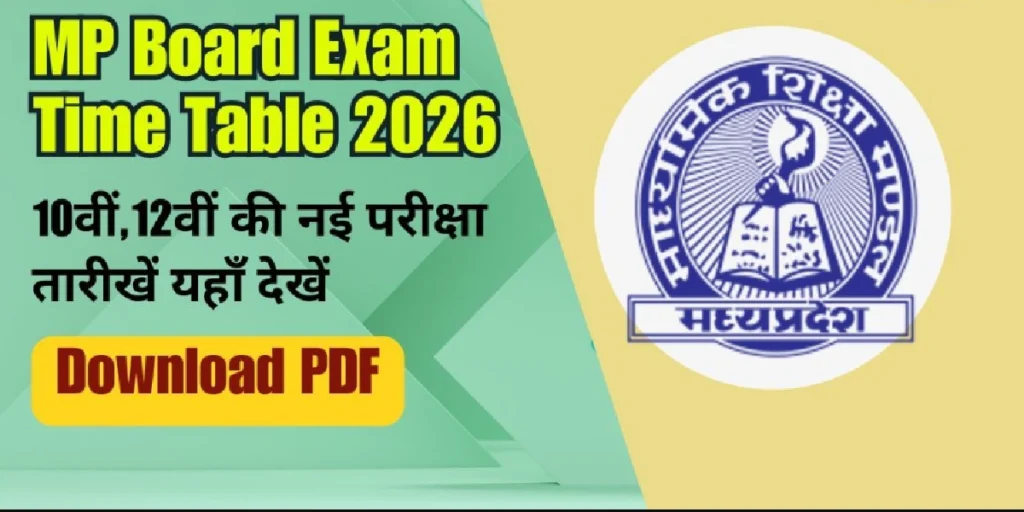 MP Board Date Sheet 2026