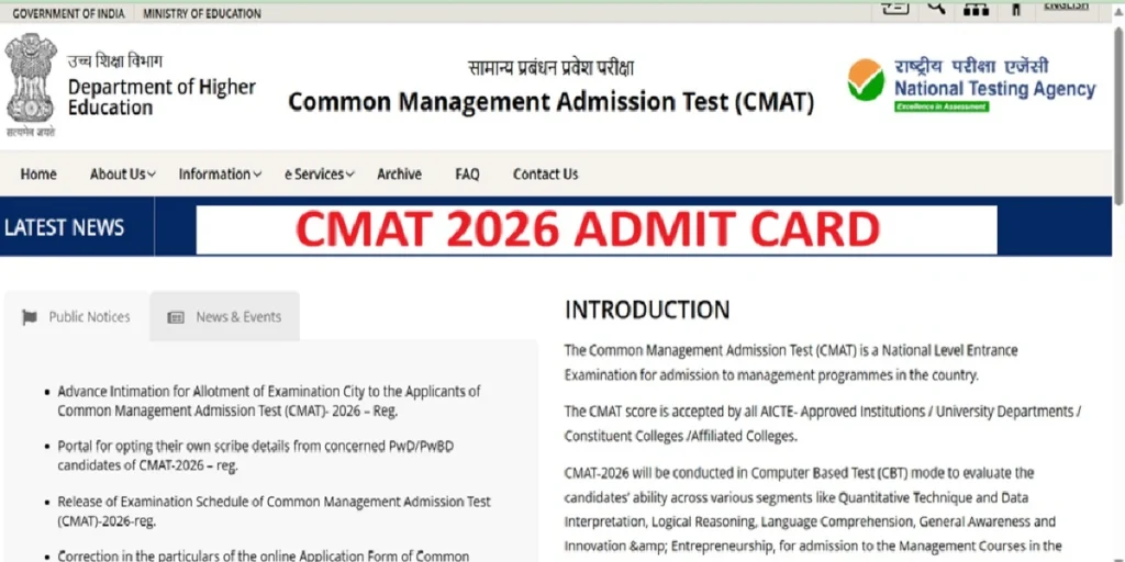 NTA CMAT Admit Card 2026