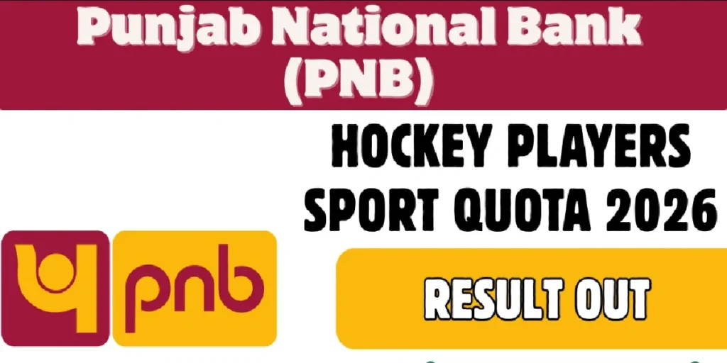 PNB Hockey Players Sports Quota result 2026