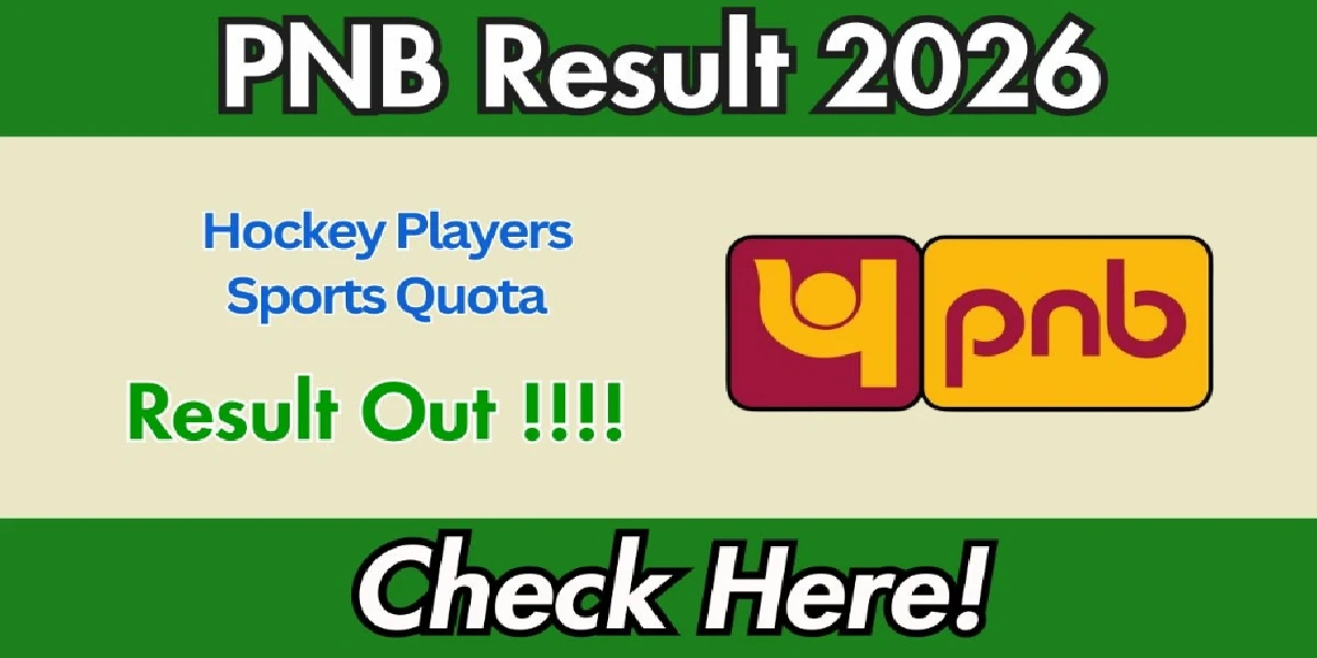 PNB Hockey Players Sports Quota result 2026