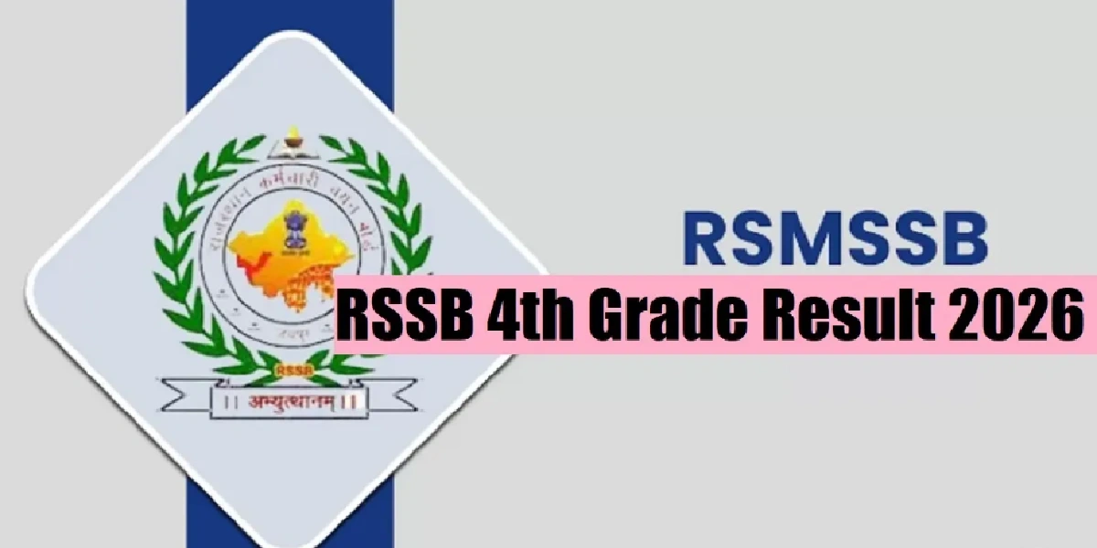 Rajasthan 4th Grade Result 2026