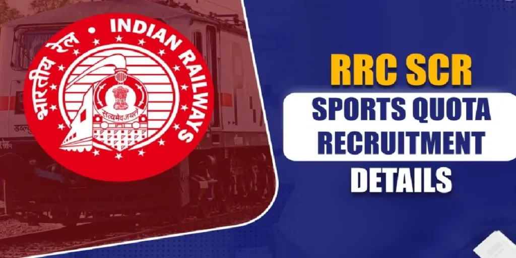 RRC Southern Central Railway Sports Quota Result 2026